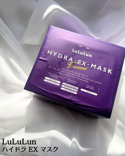 ルルルン ハイドラ EX マスク/ルルルン/シートマスク・パックを使ったクチコミ(2枚目)