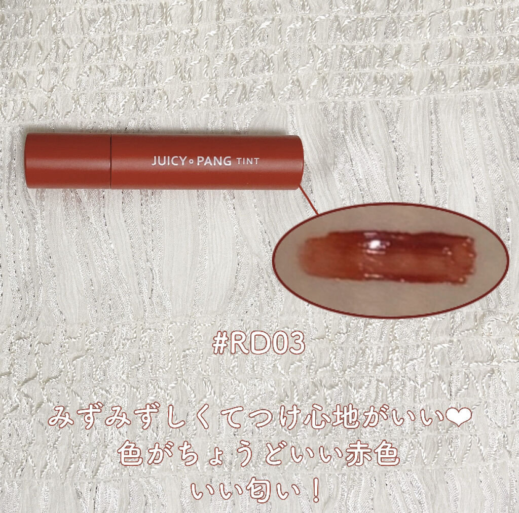 ムードライアー ベルベットティント/lilybyred/リップティントを使ったクチコミ（3枚目）