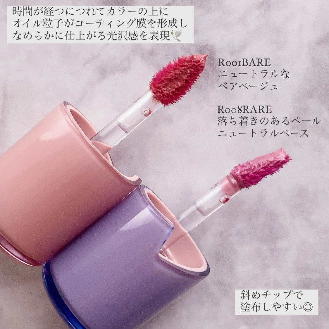 ロウグロウジェルティント/hince/リップティントを使ったクチコミ(2枚目)