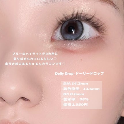 yuno on LIPS 「@lilyanna.jp@mimicharme_jp😮💨🩵可..」(8枚目)