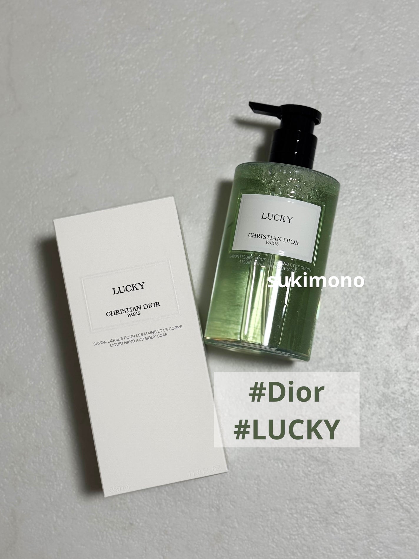 メゾン クリスチャン ディオール ラッキー リキッド ソープ/Dior/ボディグッズを使ったクチコミ(1枚目)