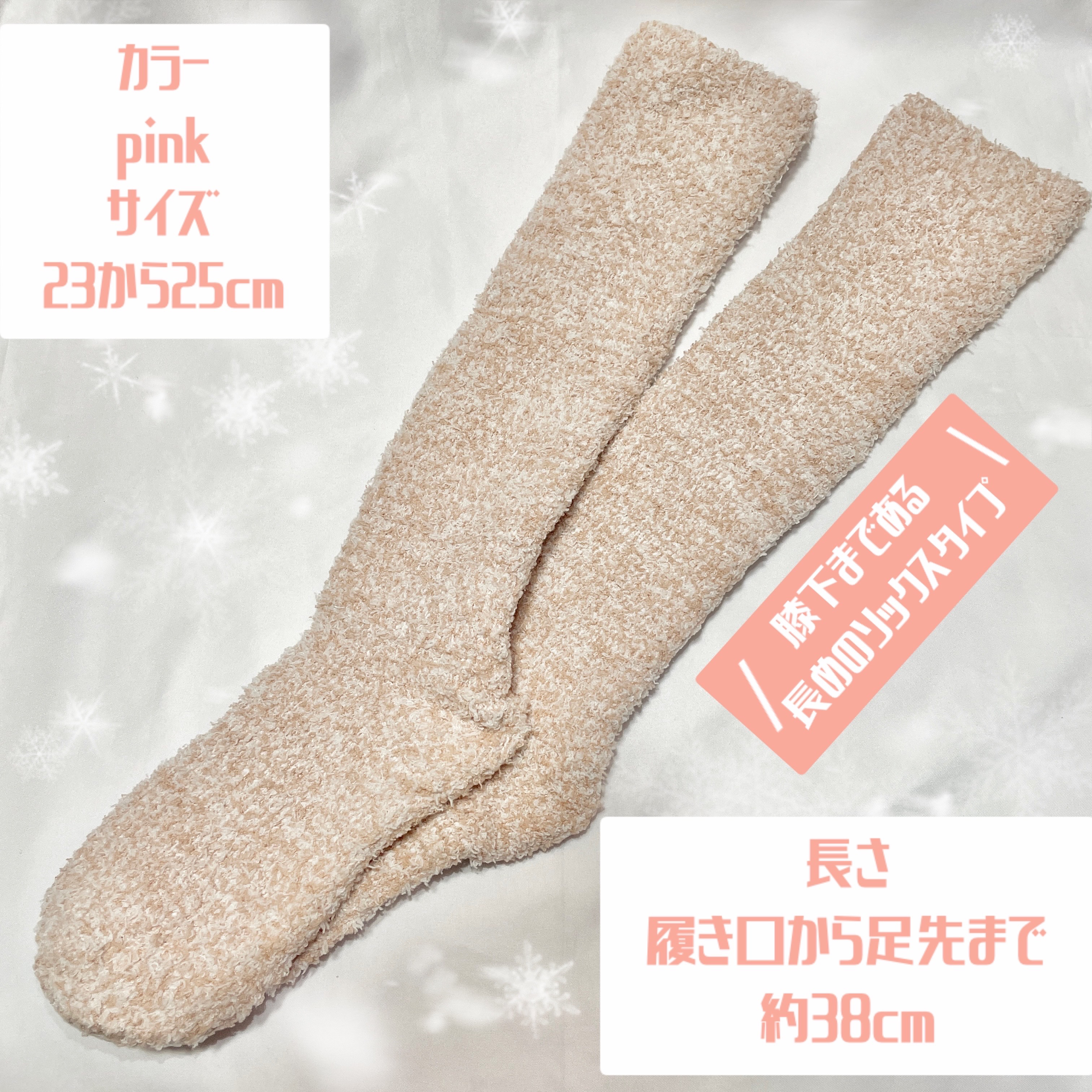 ぽかぽかカイロソックス/カイロソックス/暖かい靴下を使ったクチコミ（3枚目）