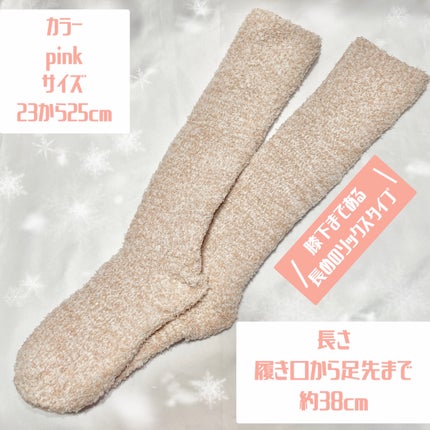 ぽかぽかカイロソックス/カイロソックス/暖かい靴下を使ったクチコミ(3枚目)