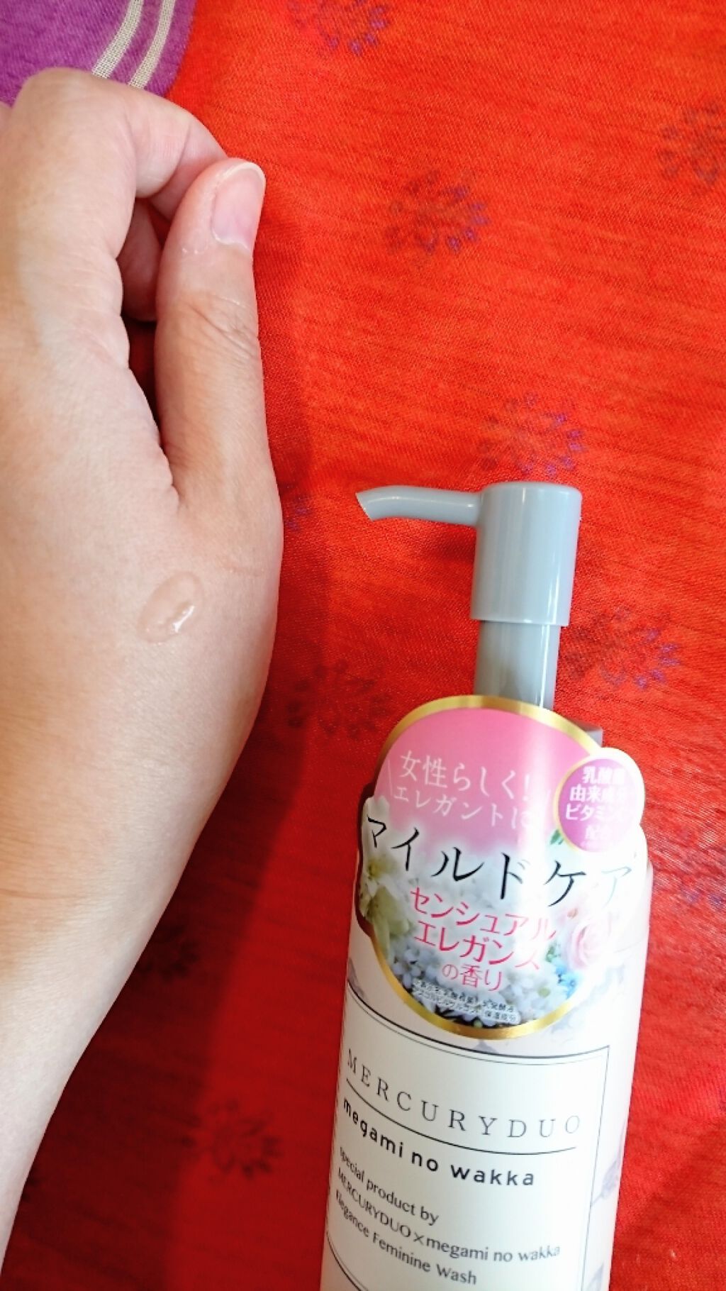 MERCURYDUO　エレガンスフェミニンウォッシュ/R&/デリケートゾーンケアを使ったクチコミ（3枚目）