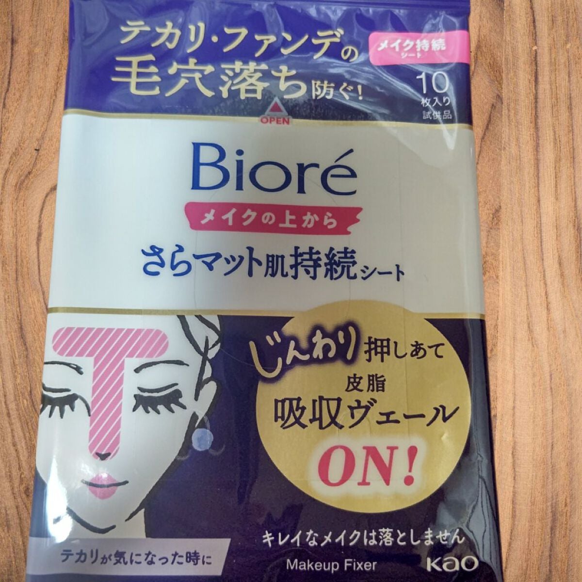 ビオレ メイク持続シート さらマット肌/ビオレ/フェイスシートを使ったクチコミ(1枚目)