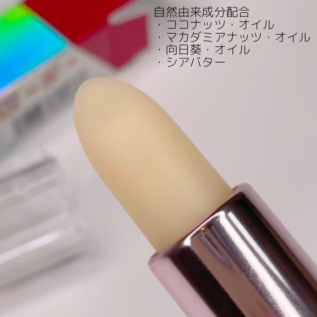  スイートハート ティントスティック/DIBLANC/リップティントを使ったクチコミ（2枚目）