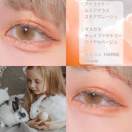 ショコラスウィート アイズ/リンメル ロンドン/アイシャドウパレットを使ったクチコミ(7枚目)