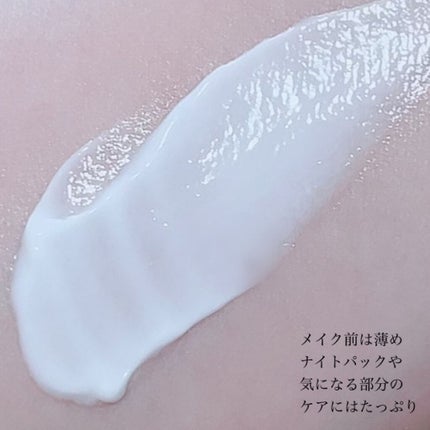 ケシミン クリームj/ケシミン/その他スキンケアを使ったクチコミ(3枚目)