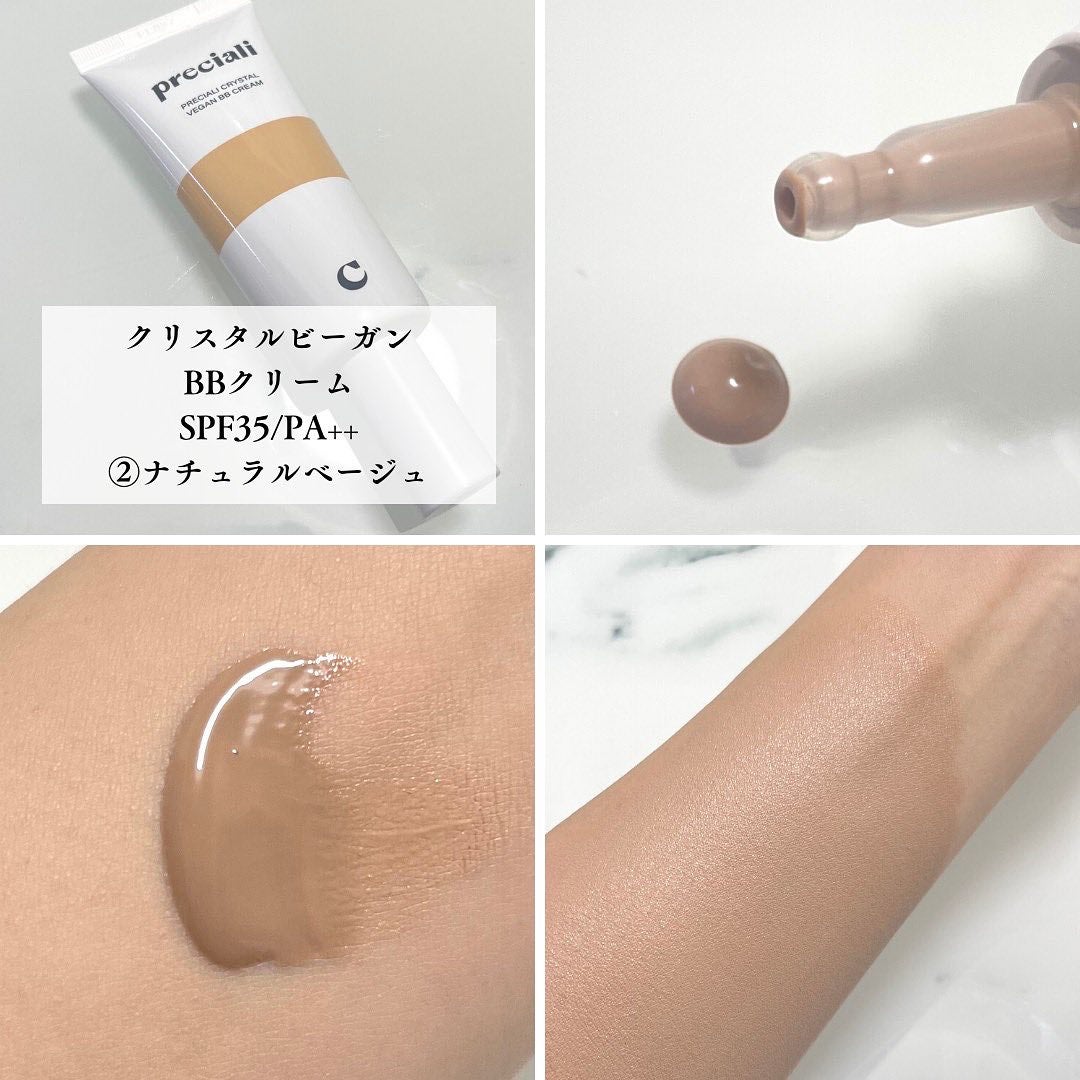 CRYSTAL VEGAN BB CREAM/PRECIALI/BBクリームを使ったクチコミ(3枚目)