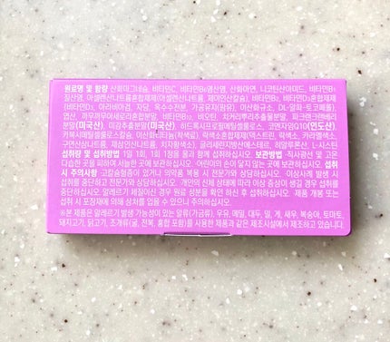 gyokudolフォロバします! on LIPS 「柳韓洋行から発売されたマルチ栄養補給用製品、センスバランスをお..」(5枚目)