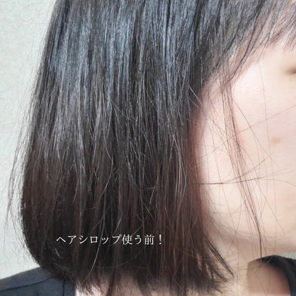 オーガニックヘアシロップ/PINKGHOST/ヘアオイルを使ったクチコミ(6枚目)