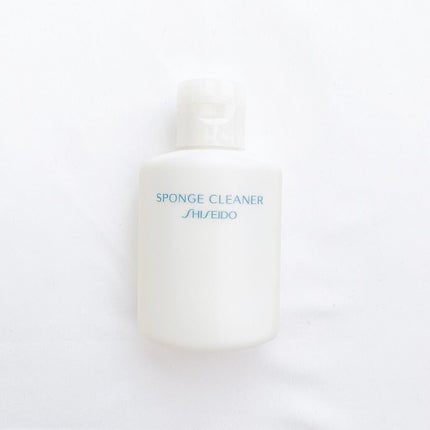 スポンジクリーナーN 199/SHISEIDO/その他化粧小物を使ったクチコミ(1枚目)