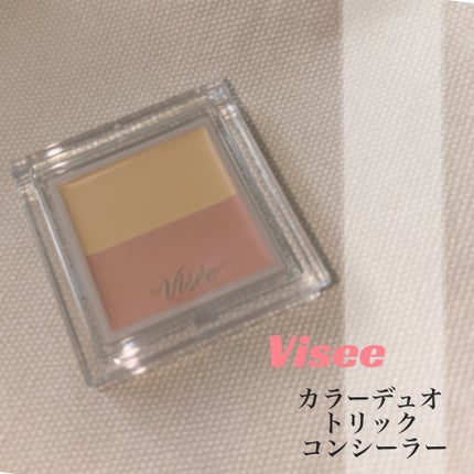 カラーデュオ トリック コンシーラー/Visée/パレットコンシーラーを使ったクチコミ(1枚目)