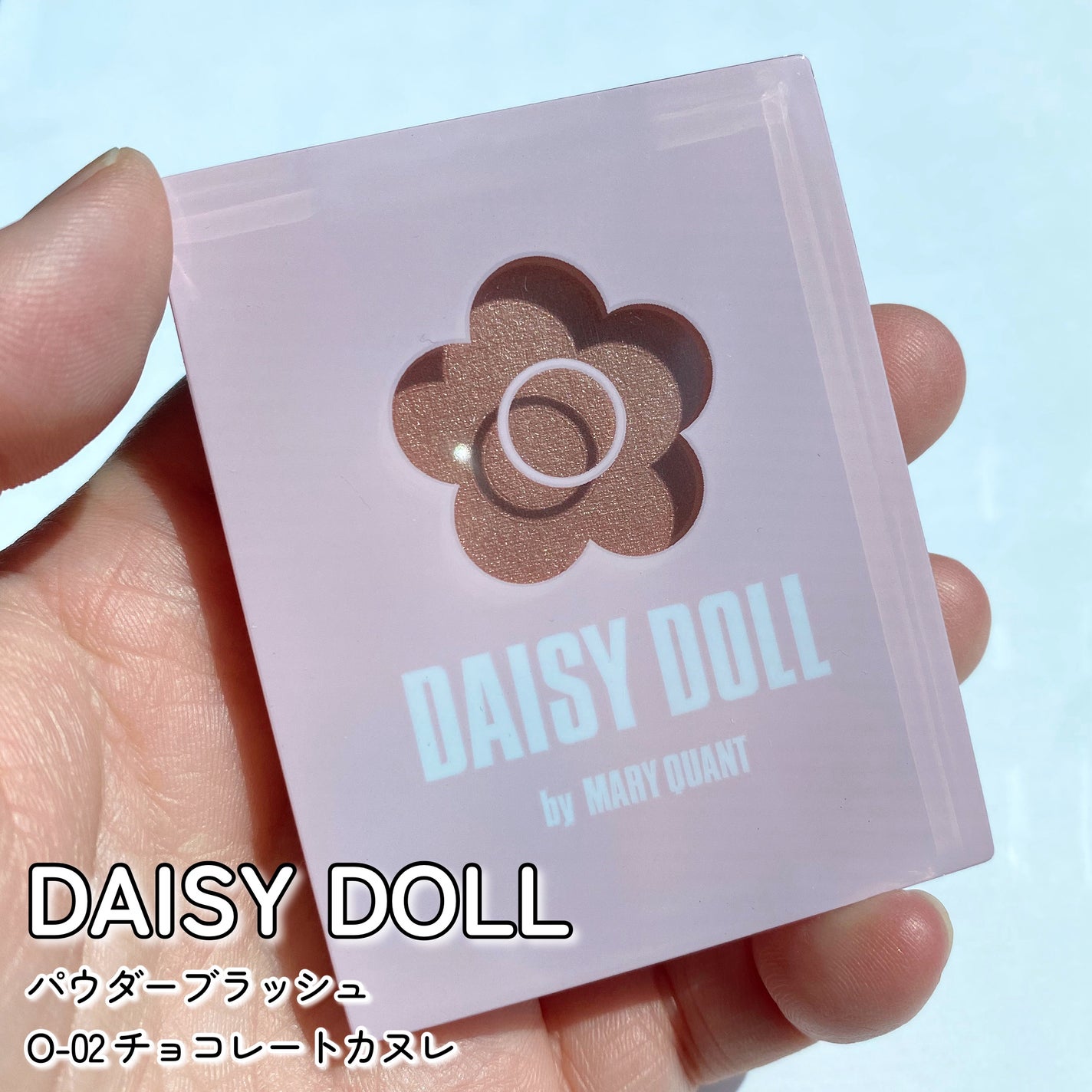 パウダーブラッシュ/DAISY DOLL by MARY QUANT/パウダーチークを使ったクチコミ(2枚目)
