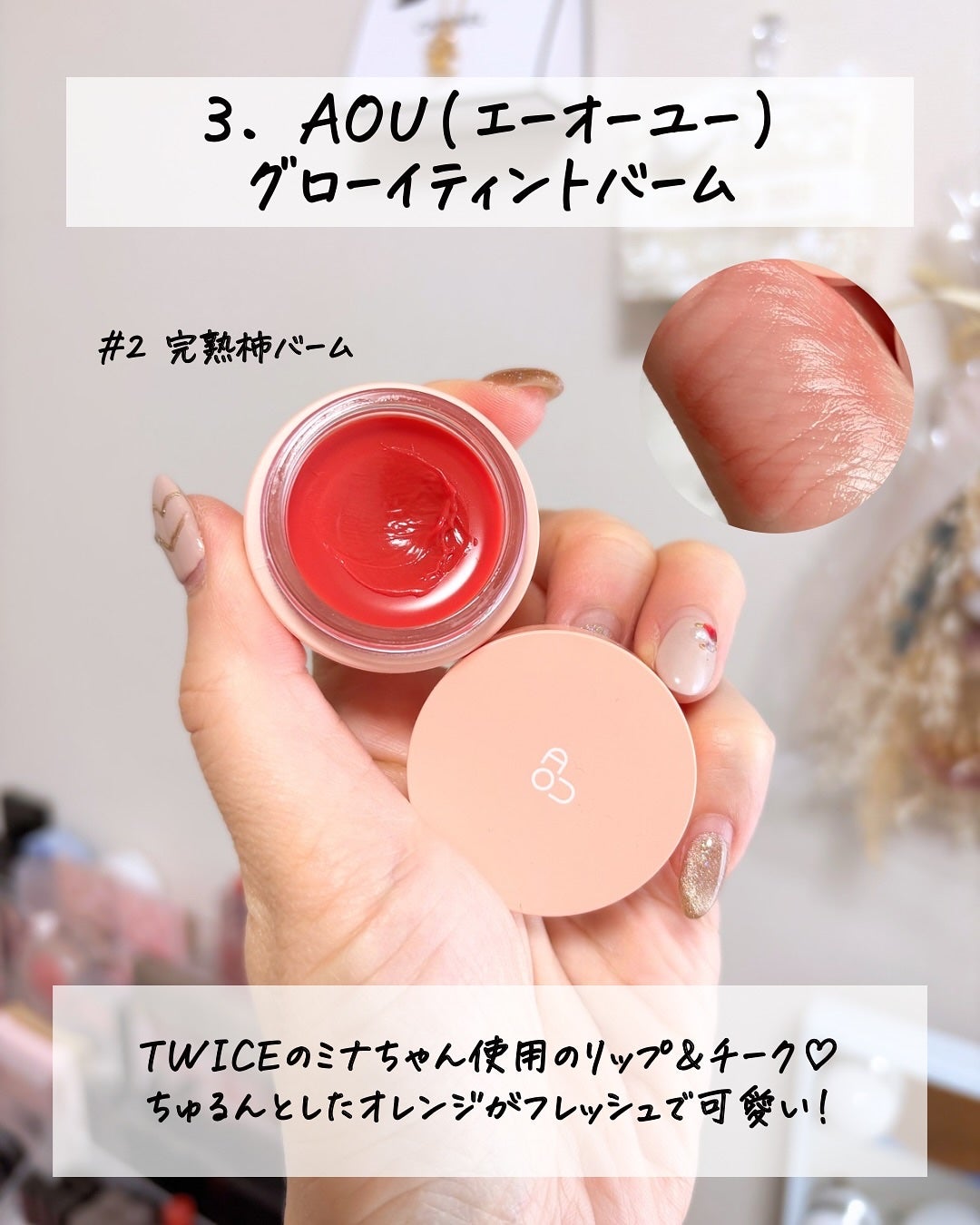 トゥルーディメンショングロウチーク/hince/パウダーチークを使ったクチコミ(4枚目)