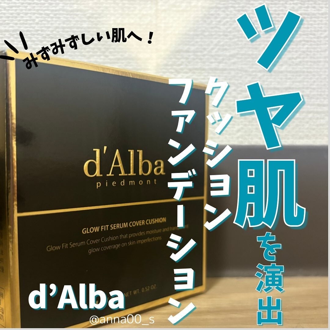 グロウフィットセラムカバークッション/ダルバ/クッションファンデーションを使ったクチコミ(1枚目)