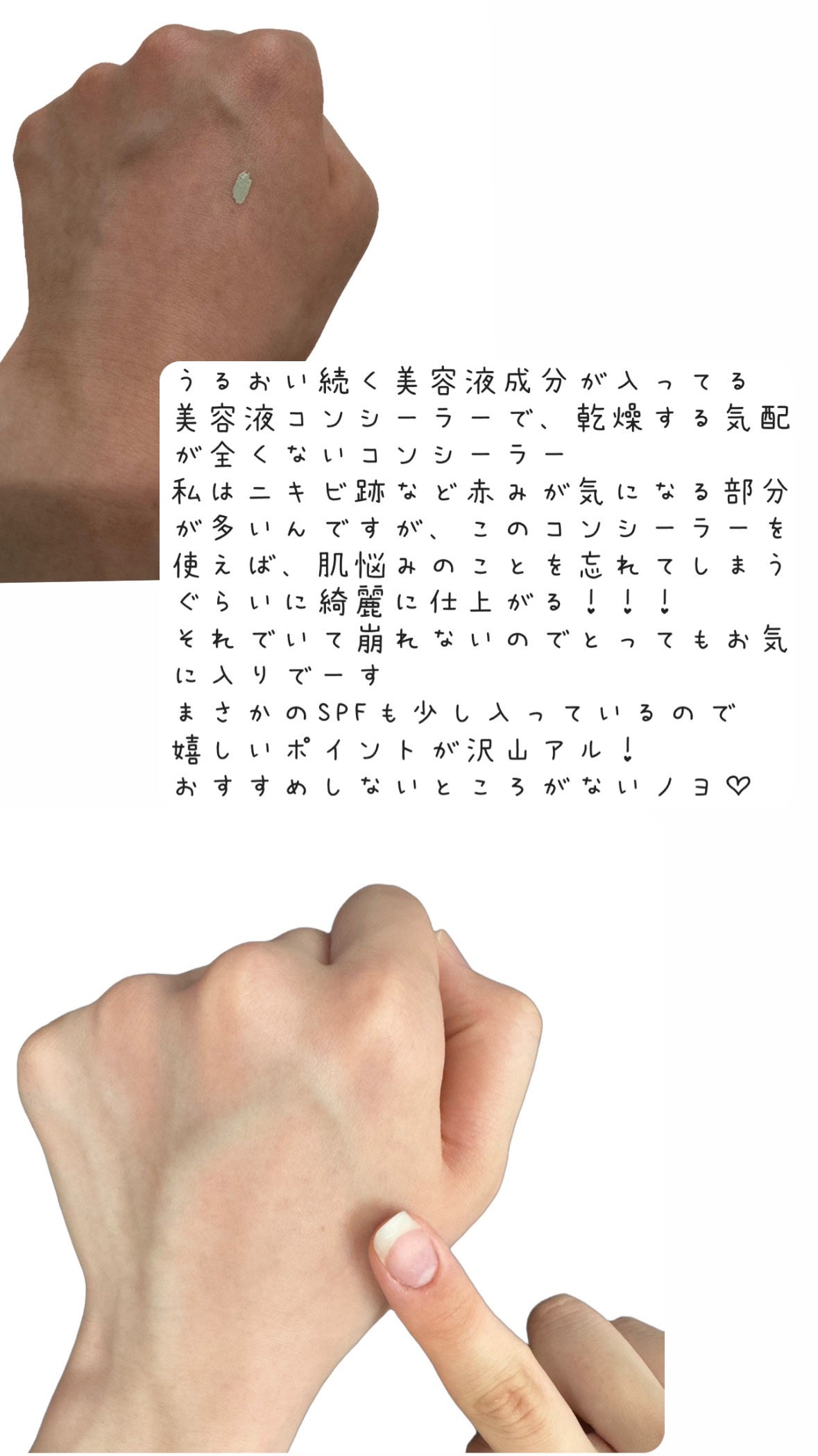 デザイニングカラーリクイド/KANEBO/リキッドコンシーラーを使ったクチコミ(3枚目)
