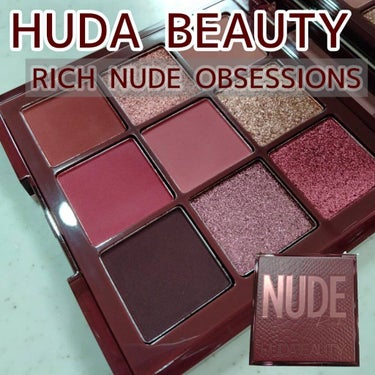 NUDE obsessions  Nude Rich/Huda Beauty/アイシャドウパレットを使ったクチコミ（1枚目）
