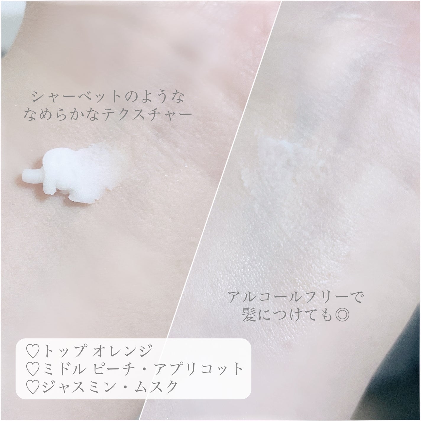 ソリッド パフューム ホワイトアプリコット/LUAFEE/練り香水を使ったクチコミ(2枚目)