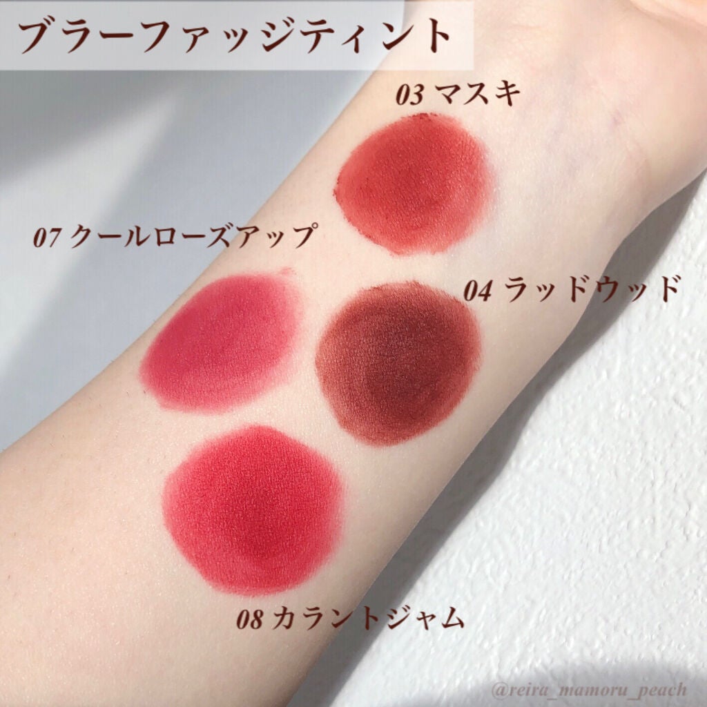 rom&nd ブラーファッジティント/rom&nd/リップティントを使ったクチコミ(4枚目)