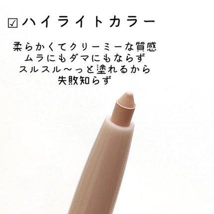 オールインワン涙袋メーカー/Colorgram/ペンシルアイライナーを使ったクチコミ(3枚目)