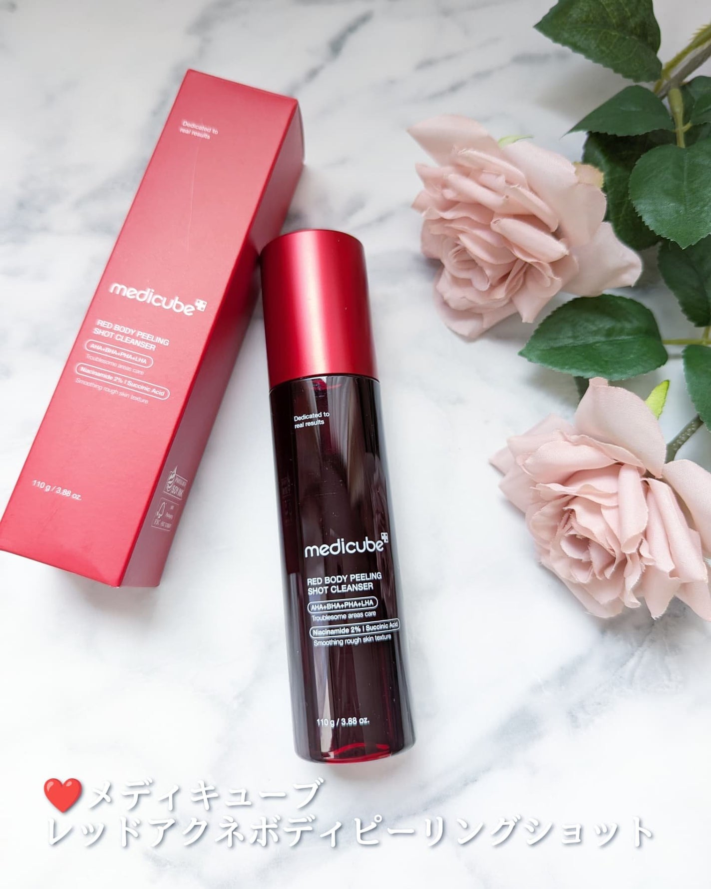 ピンクアロエメレンゲクレンザー/APRILSKIN/その他洗顔料を使ったクチコミ(2枚目)