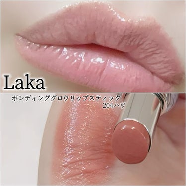 Laka
ボンディンググロウリップスティック
204  ハヴ

買ってみた🥺💓💓

こちらはただのLips購入品レポ✍️
Lakaにすっかりハマってしまい他のカラーもちょこちょこ買ってリップ集め中💓


204ハヴは、手に塗った時のカラーと唇にのせたときのカラーが少し違うように見えた💄✨


唇に塗ると色味は白っぽい、ヌーディピンク。
私の体調があんまり良くなくて、元の唇の色が白っぽいから余計白さが目立ってるのかもしれないけど🤣❣️笑

かわいい色味で、赤ちゃんリップって感じのカラーだったよ😍



フェミニンなメイクに合わせたらかわいい♥️



買って正解コスメ🙆‍♀️💓
気になる方は是非チェックしてみてー！！💭👀✨

#laka #リップ #ボンディンググロウリップスティック #204 #ハヴ #メイクアップ #Lips #購入品 #コスメ好きさんと繋がりたい  #韓国コスメ #韓国 #コスメ備忘録 #コスメ紹介 #韓国コスメ購入レポ の画像 その1