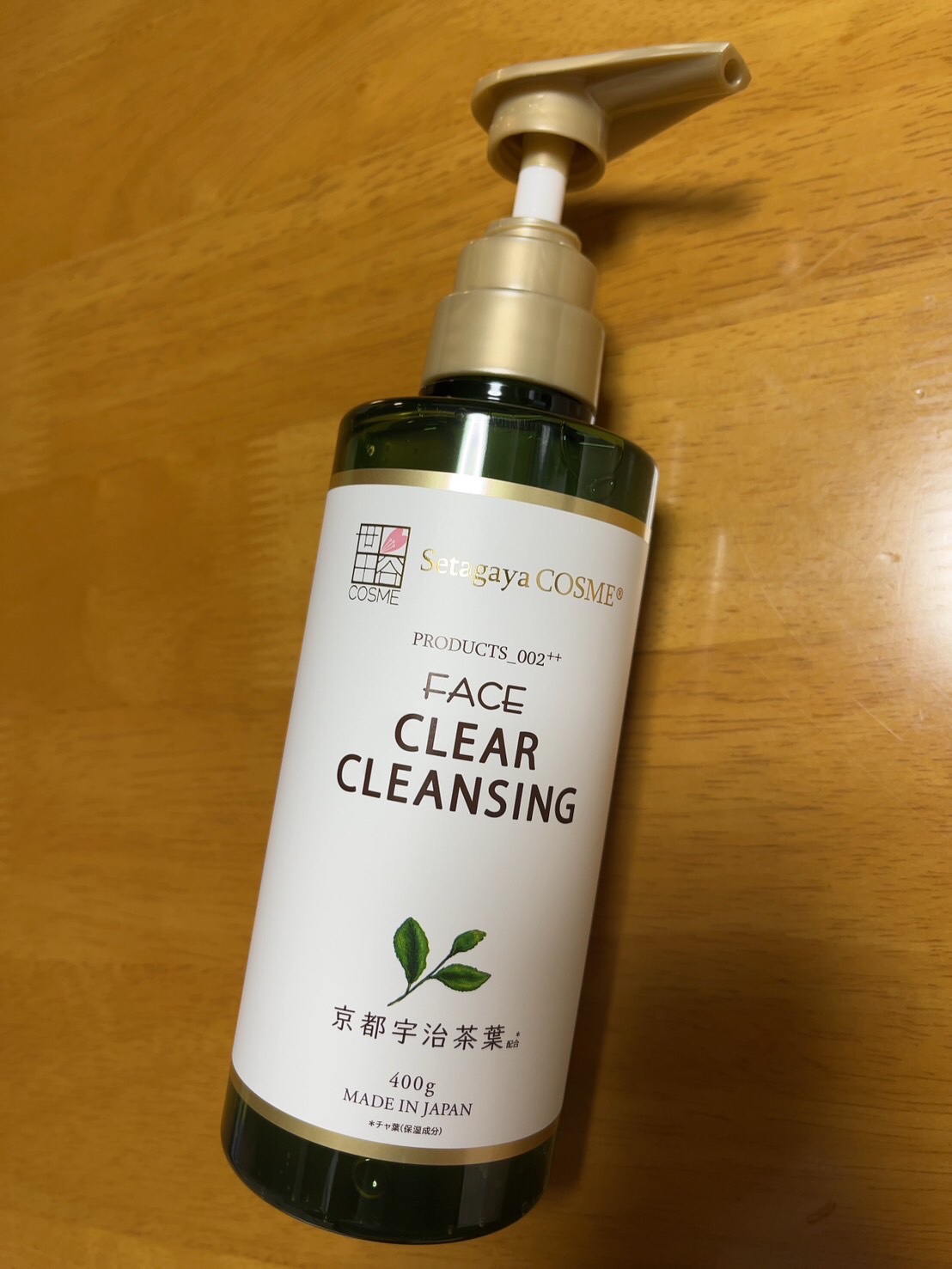 クリアクレンジング 京都宇治茶葉/世田谷コスメ/クレンジングジェルを使ったクチコミ（1枚目）