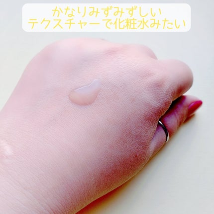 ほぼ植物の原液美容液カカドゥプラム/からだWelcia・くらしWelcia/美容液を使ったクチコミ(5枚目)