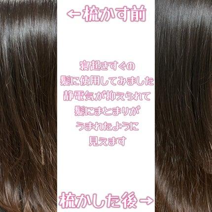 ReFa HEART COMB Aira/ReFa/ヘアコームを使ったクチコミ(5枚目)