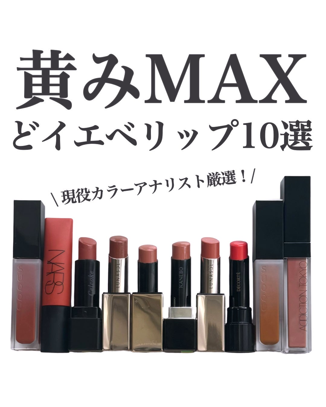 ディグニファイド リップス/Celvoke/口紅を使ったクチコミ(1枚目)