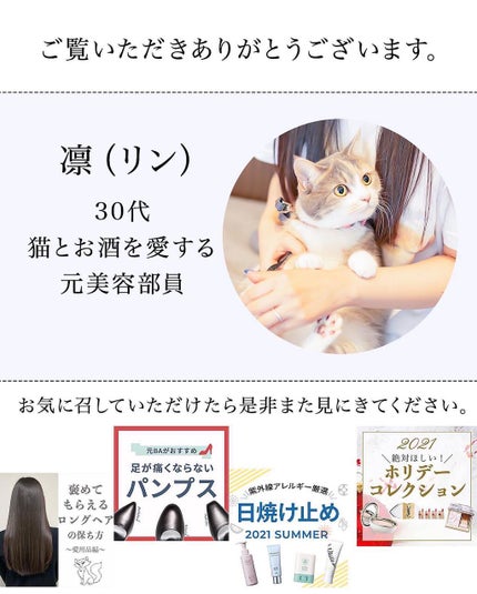 凛 on LIPS 「【正しい知識が大切よ】この商品は落ちるよ、この商品は落ちないよ..」(10枚目)