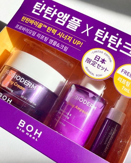 プロバイオダーム リフティング クリーム/BIOHEAL BOH/フェイスクリームを使ったクチコミ(4枚目)