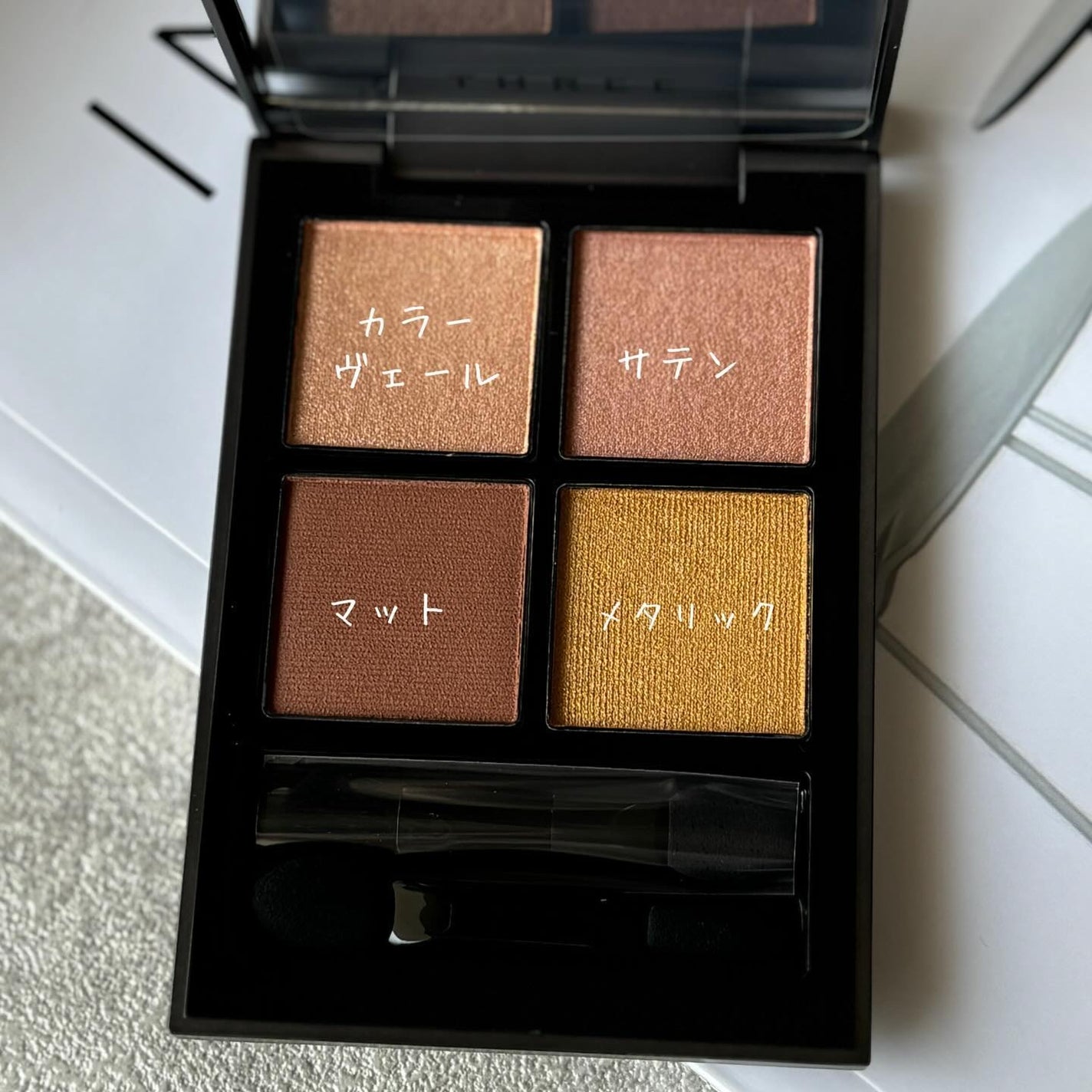 THREE スターゲージング アイシャドウクアッド/THREE/アイシャドウパレットを使ったクチコミ(3枚目)