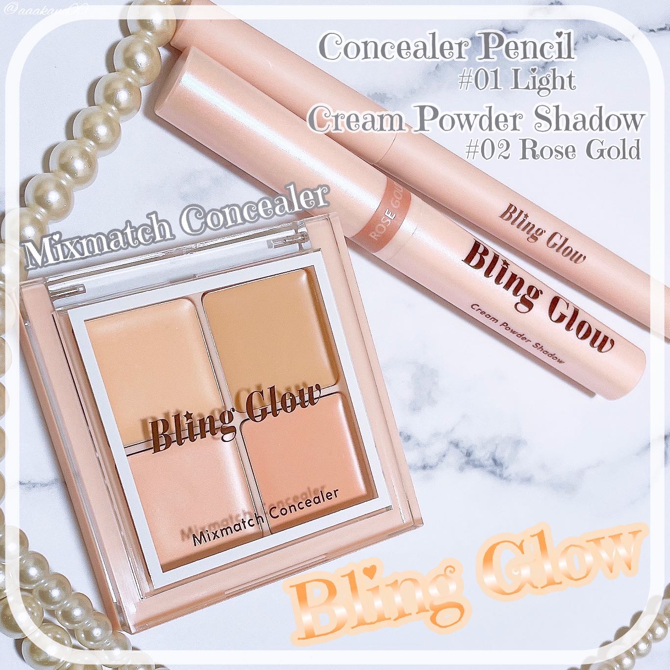 ブリンクリームパウダーシャドウ/BLING GLOW/単色アイシャドウを使ったクチコミ（1枚目）