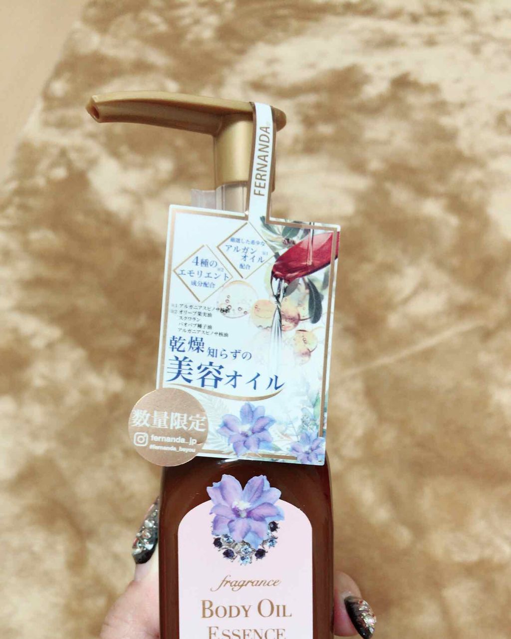 フェルナンダ フレグランス ボディオイルエッセンス マリアリゲルのクチコミ「めーっちゃいい匂い❣️
ずーっと伸びて使いやすくてお気に入り❤️✌️
寝る前につけて朝も匂いが.....」（1枚目）