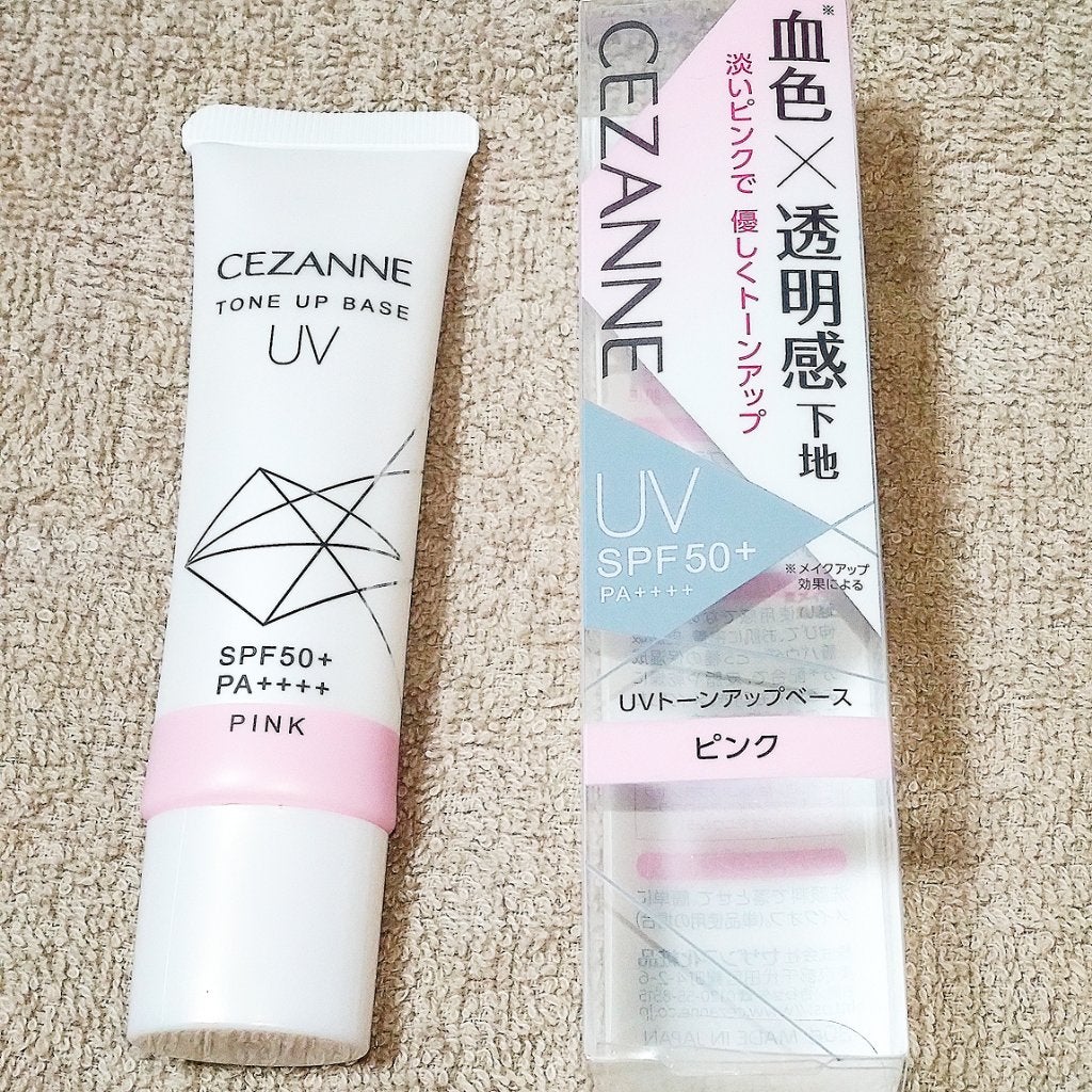 UVトーンアップベース/CEZANNE/化粧下地を使ったクチコミ(2枚目)