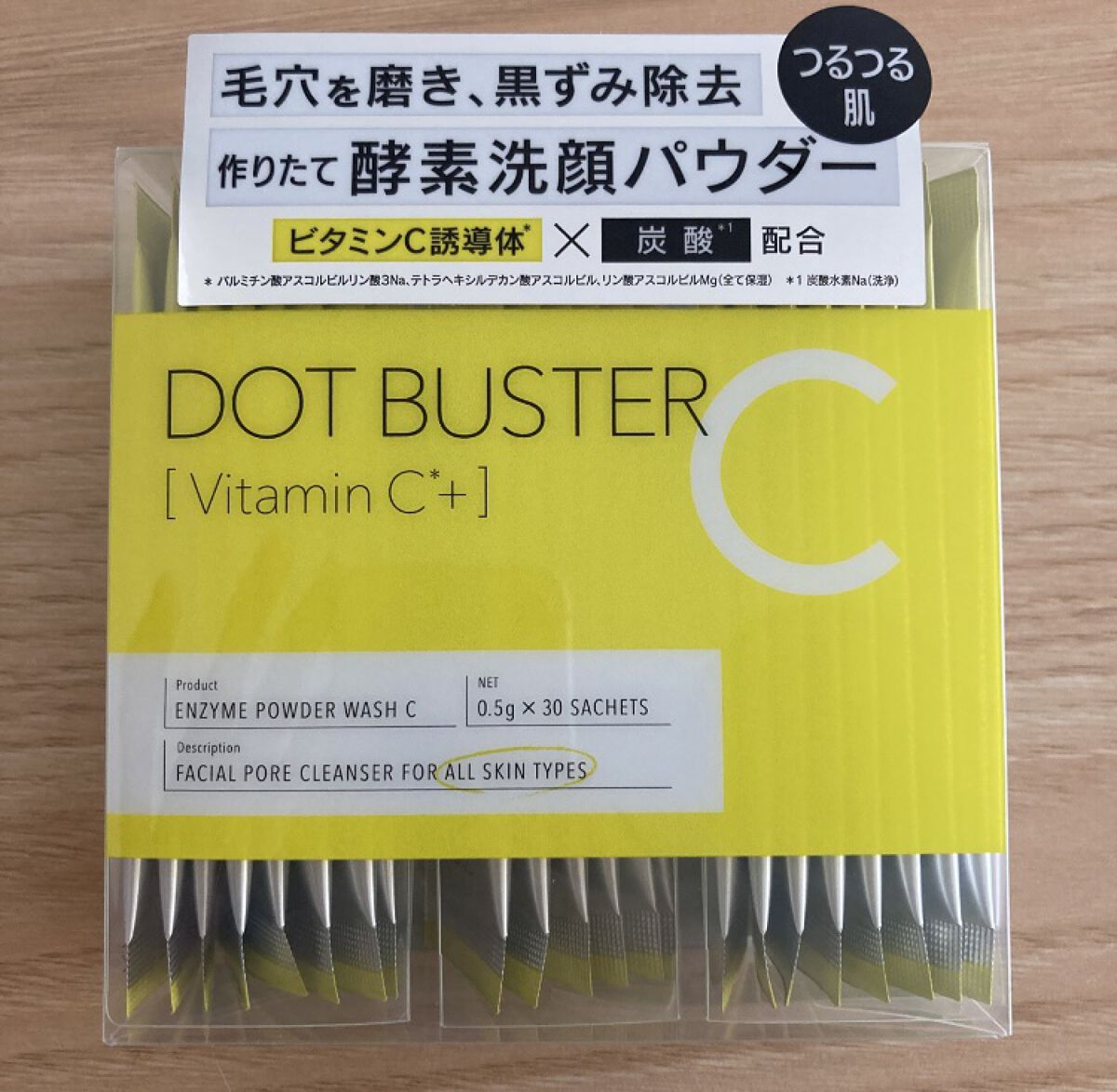 CICA フェイスマスク D/DAISO/シートマスク・パックを使ったクチコミ（1枚目）