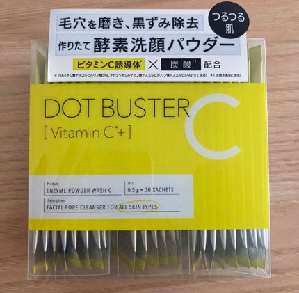 CICA フェイスマスク D/DAISO/シートマスク・パックを使ったクチコミ(1枚目)