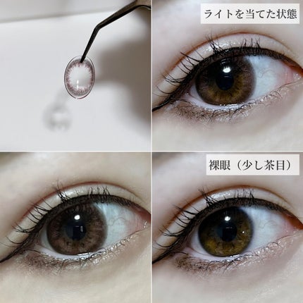 LuMia comfort 1day CIRCLE/LuMia/ワンデー(1DAY)カラコンを使ったクチコミ(4枚目)