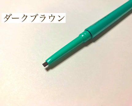 「密着アイライナー」クリームペンシル/デジャヴュ/ペンシルアイライナーを使ったクチコミ(2枚目)