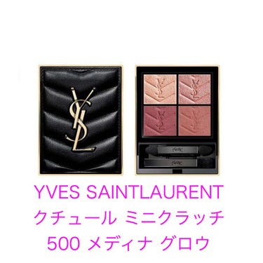 ルージュ ピュールクチュール/YVES SAINT LAURENT BEAUTE/口紅を使ったクチコミ（2枚目）