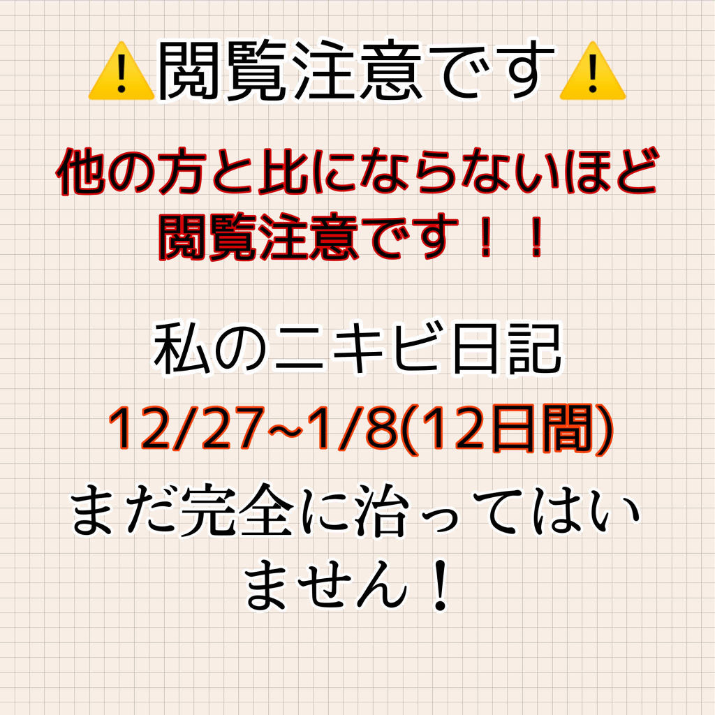 ハトムギ化粧水(ナチュリエ スキンコンディショナー R )/ナチュリエ/化粧水を使ったクチコミ（1枚目）