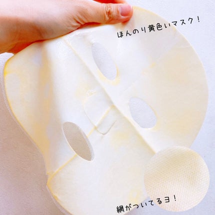 ハニーシールドマスクパック/Re Gen/シートマスク・パックを使ったクチコミ(4枚目)