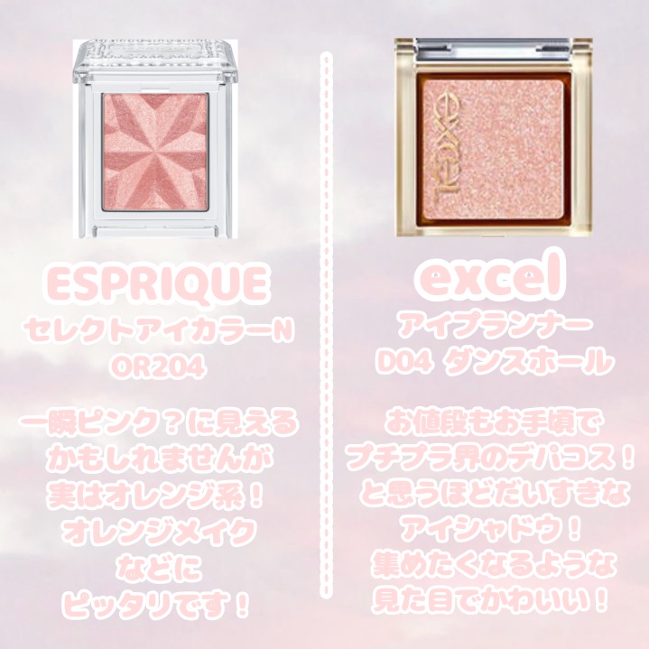 ヴェールライター/rom&nd/パウダーハイライトを使ったクチコミ（3枚目）