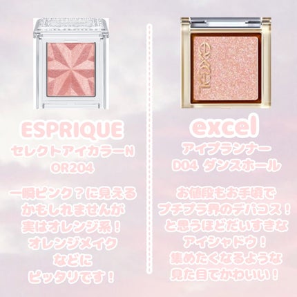 ジューシーピュアアイズ/キャンメイク/アイシャドウパレットを使ったクチコミ(3枚目)