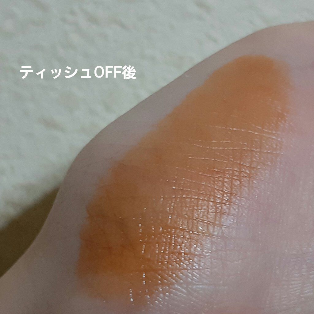 ウォータリーティントリップ/CEZANNE/リップティントを使ったクチコミ(4枚目)