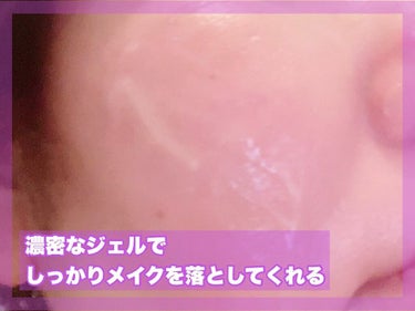 ALLNA ORGANIC クレンジングのクチコミ「ALLNA ORGANIC

クレンジングジェル


8種類の無添加
12種の美容成分
7種の.....」（2枚目）