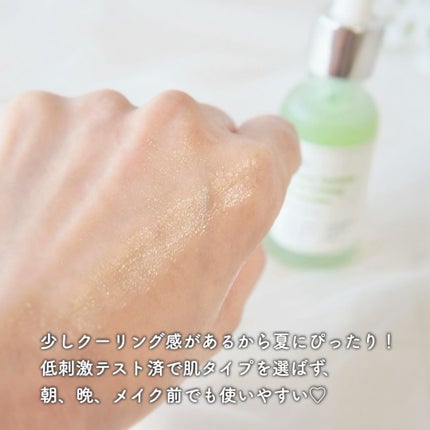 グリーントマトポアリフティングアンプル+/SUNGBOON EDITOR(成分エディター)/美容液を使ったクチコミ(5枚目)