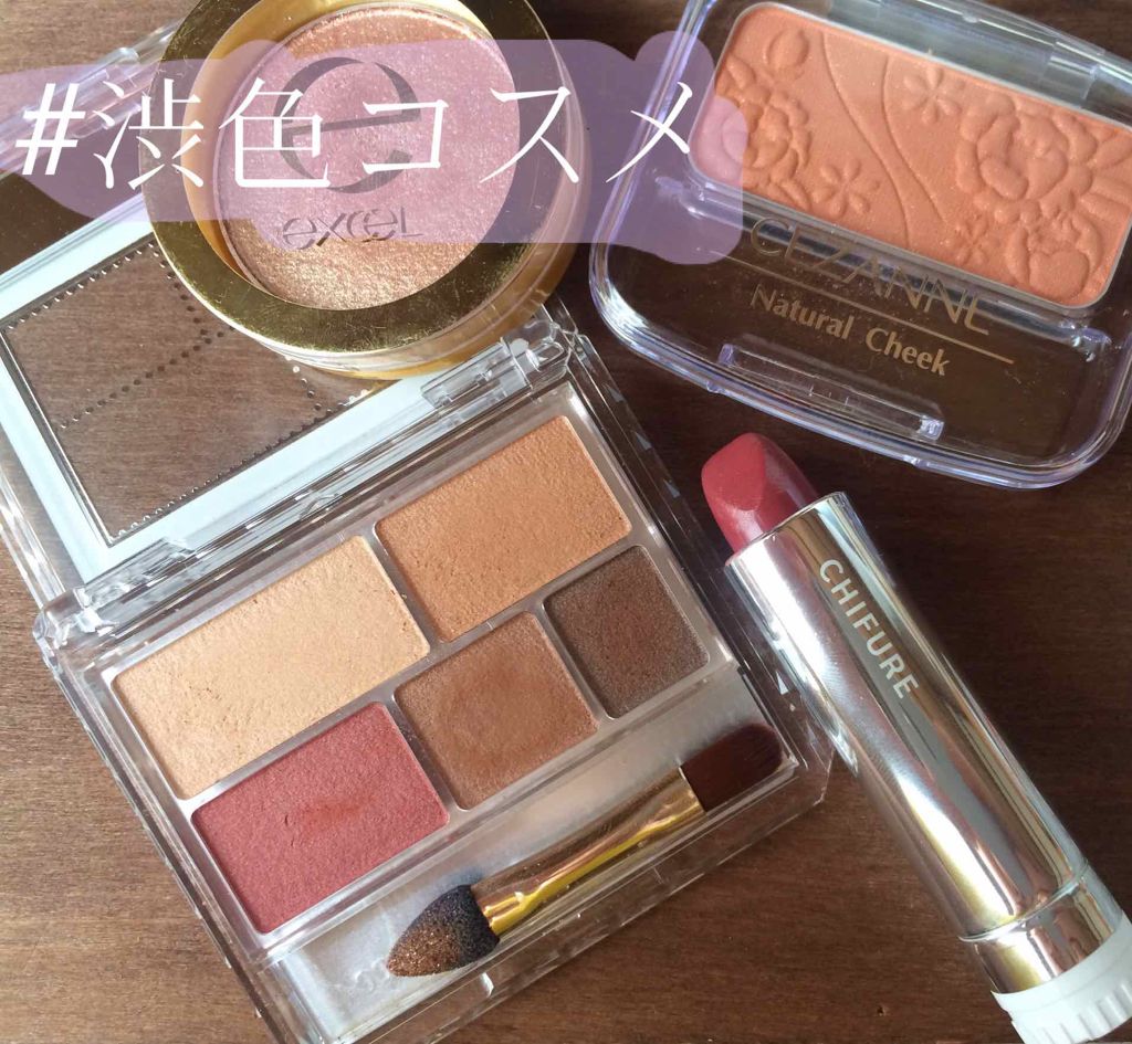 シャイニーシャドウ N/excel/単色アイシャドウを使ったクチコミ(1枚目)